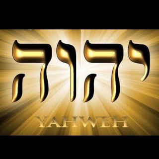 Логотип @ministerioprofeticohywh - MINISTERIO PROFÉTICO YHWH ELYÓN