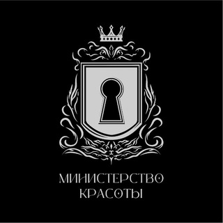 Логотип @ministerstvo_beauty - Министерство Красоты