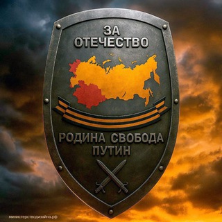 Логотип @ministerstvodizaina - Министерство_дизайна.рф