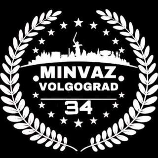 Логотип @ministerstvovaz134 - MINVAZ