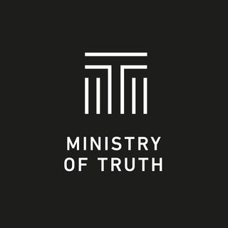 Логотип @minitrue1984 - Министерство Правды