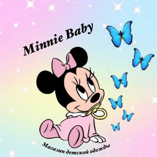 Логотип @minnie_baby - Minnie Baby 💞детская одежда