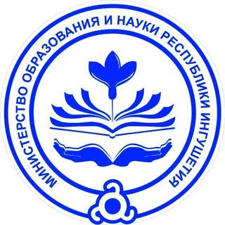 Логотип @minobr06 - Минобрнауки Ингушетии