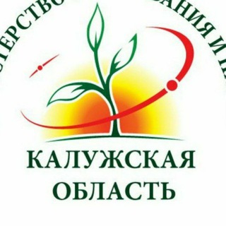 Логотип @minobr40 - Минобрнауки Калужской области