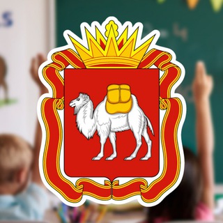 Логотип @minobr74 - Наше образование 74