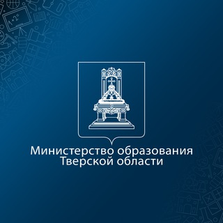 Логотип @minobr_tverreg - Образование Тверской области