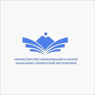 Логотип @minobrkchr09 - Министерство образования и науки Карачаево-Черкесской Республики
