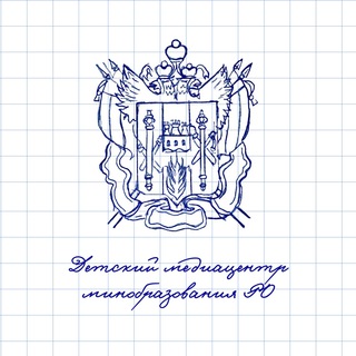 Логотип @minobrmedia - Детский медиацентр минобразования РО