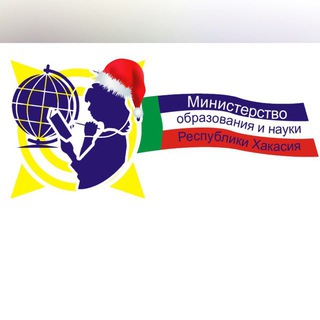 Логотип @minobrnauki19 - Минобрнауки Хакасии