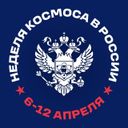 Минобрнауки России