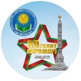 Министерство образования Республики Беларусь