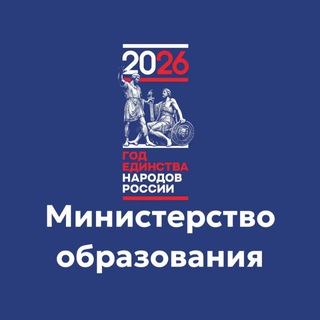 Логотип @minobrorenburg - Минобр Оренбургской области