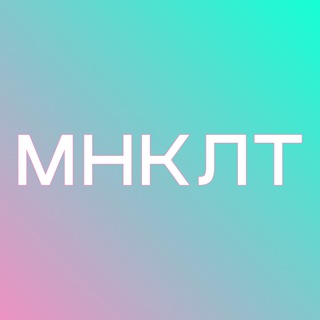 Логотип @minofcult - Мінкульт