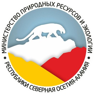 Логотип @minprirod15 - Минприроды РСО-Алания