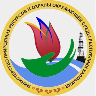 Логотип @minpriroda08rk - Минприроды Республики Калмыкия ️