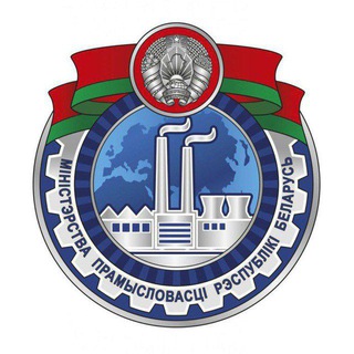 Логотип @minprom_by - Минпром Беларуси