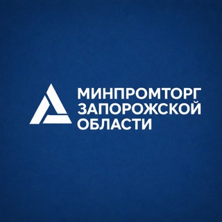 Логотип @minpromzo - Минпромторг Запорожской области