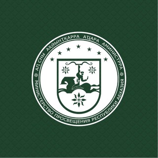 Логотип @minpros_ra - Министерство просвещения РА