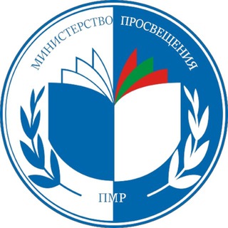 Логотип @minprospmr - Министерство просвещения