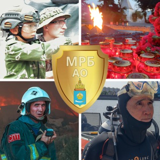 Логотип @minregbezao - Министерство региональной безопасности АО