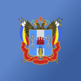 Логотип @minregro - Министерство региональной политики Ростовской области