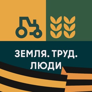 Логотип @minselhozmo - Минсельхоз вещает
