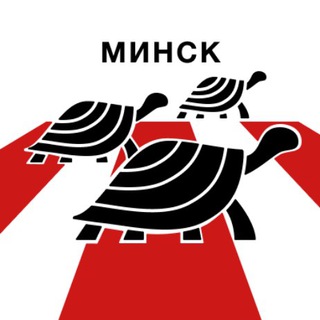 Логотип @minsk_block_chat - Минск. Перекрытие дорог. Чат