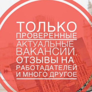 Логотип @minsk_jo - Работа в Минске (обсуждение)