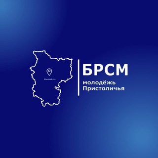 Логотип @minskrk - Молодежь Пристоличья | БРСМ