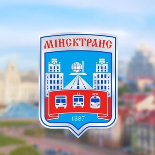 Логотип @minsktrans_official - Минсктранс