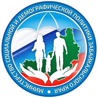 Логотип @minsoc75 - Минсоцполитики Забайкалья