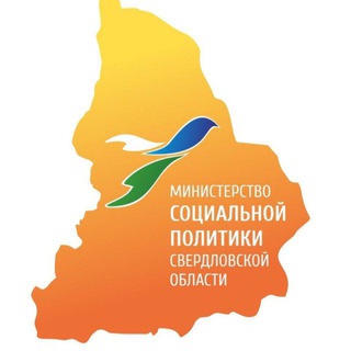 Логотип @minsoc96 - Министерство социальной политики Свердловской области