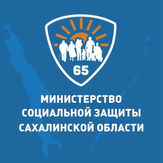 Логотип @minsotc65 - Министерство социальной защиты Сахалинской области