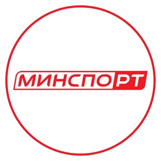 Логотип @minsport_rt - Министерство спорта Республики Татарстан
