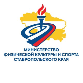 Логотип @minsportsk - Минспорт СК🏆