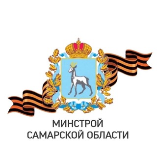 Логотип @minstroy63 - Министерство строительства Самарской области