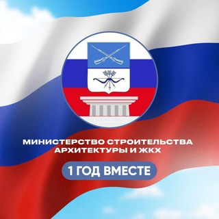 Логотип @minstroy_zo - Минстрой Запорожской области
