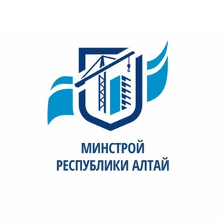 Логотип @minstroyra04 - Минстрой РА