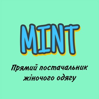 Логотип @mint_dropp - M I N T🍃Жіночій одяг🍃Гурт, Роздріб