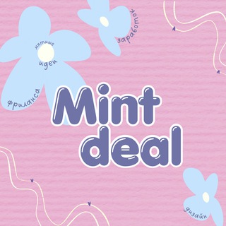 Логотип @mint_ideal_freelance - Мятные идеи фриланса Mint Ideal