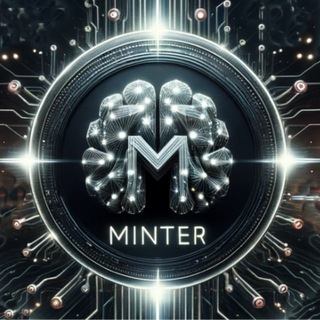 Логотип @minter_blockchain1 - Блокчейн Минтер