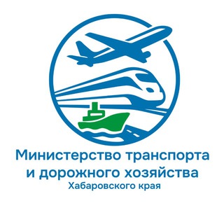 Логотип @mintrans27 - Министерство транспорта и дорожного хозяйства Хабаровского края