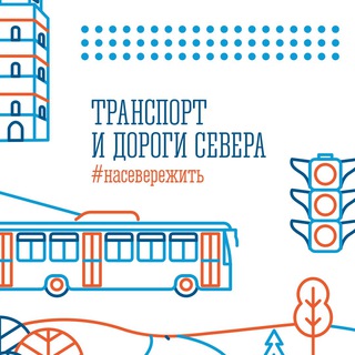 Логотип @mintrans51 - МИНТРАНС МО