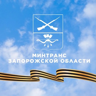 Логотип @mintrans_zo - Минтранс Запорожской области
