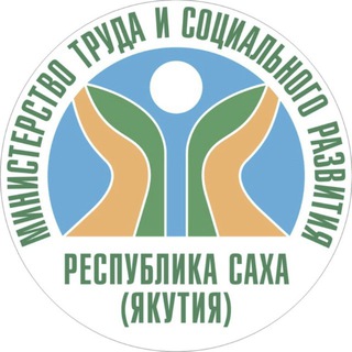 Логотип @mintrud_yakutia - Минтруд Якутии