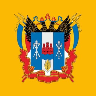 Логотип @mintrudoblasti - Министерство труда и социального развития Ростовской области