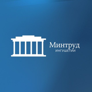 Логотип @mintrudri - Минтруд Ингушетии