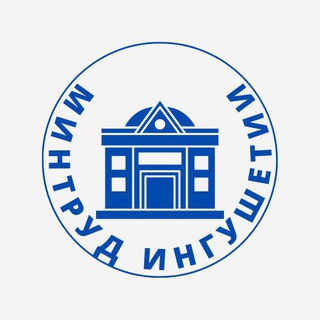 Логотип @mintrudri06 - Минтруд Ингушетии Chat