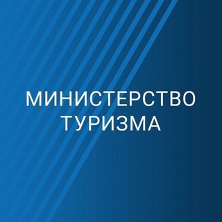 Логотип @minturizmsakh - Министерство туризма Сахалинской области
