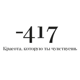Логотип @minus417russia - Minus 417 Russia